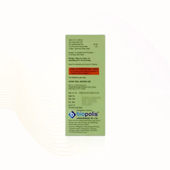 Gutzing® Readymix Back 580x580